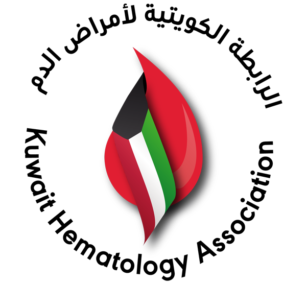 الرابطة الكويتية لامراض الدم