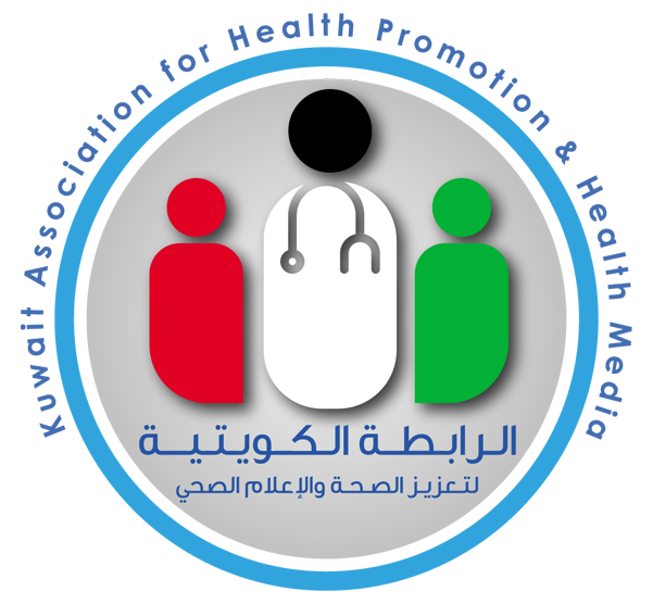 الرابطة الكويتية لتعزيز الصحة والإعلام الصحي