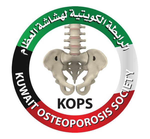 الرابطة الكويتية لهشاشة العظام