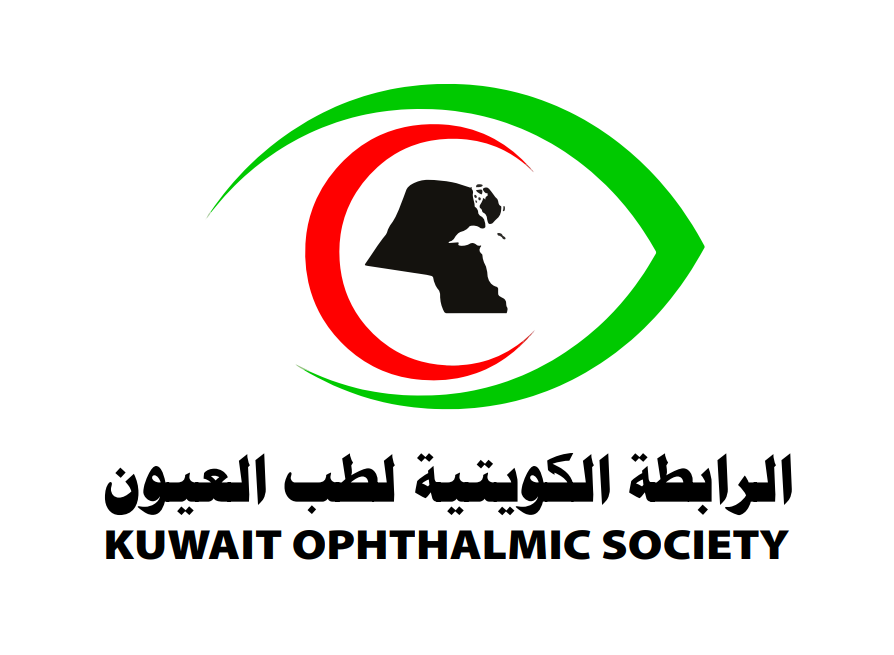 الرابطة الكويتية لطب العيون