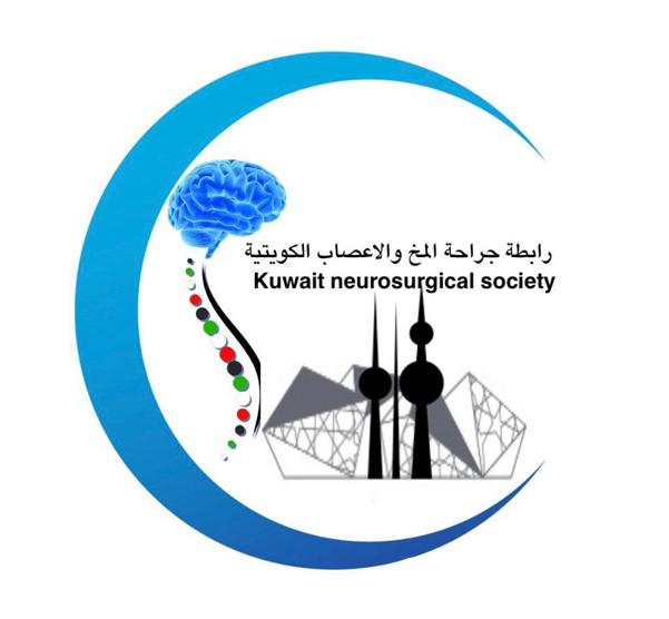 رابطة جراحي المخ والأعصاب الكويتية